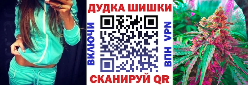 Купить закладку Каннабис  Cocaine  Альфа ПВП  Мефедрон  Героин  ГАШИШ  Лагань
