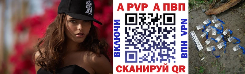 Купить  Лагань  APVP СК КРИС 
