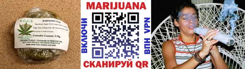 Купить Лагань Печенье с ТГК марихуана