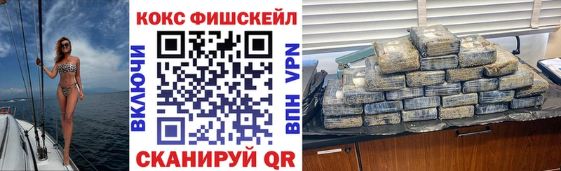 КОКАИН Columbia  Купить где  Лагань 