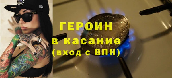 каннабис Красноперекопск