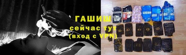 каннабис Красноперекопск