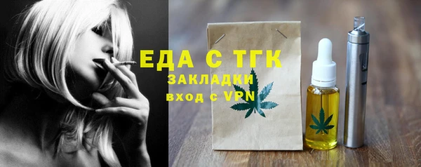 каннабис Красноперекопск