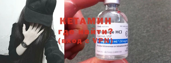 гашик Костерёво