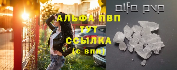 каннабис Красноперекопск