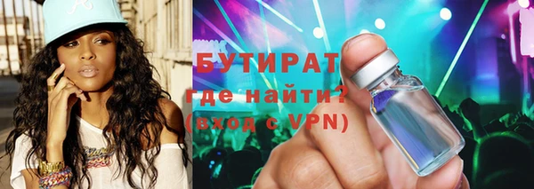 хмурый Краснотурьинск
