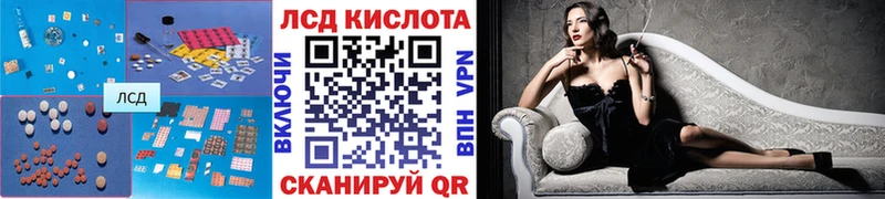 Купить закладки  Лагань  Лсд 25 экстази ecstasy 