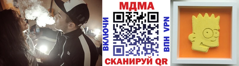 MDMA Molly  Купить  Лагань 
