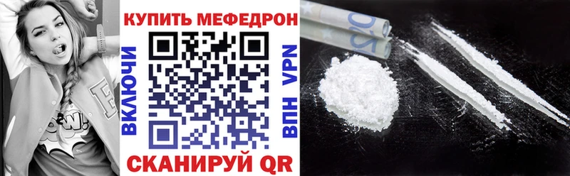 Мефедрон мука  Лагань 