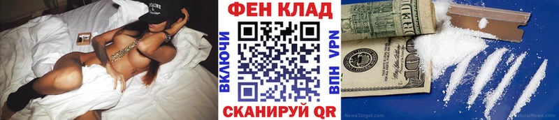 Первитин кристалл  Купить закладки  Лагань 