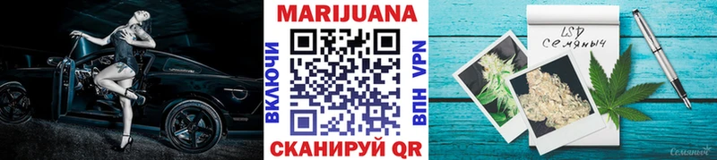 Канабис тримм  Купить  Лагань 